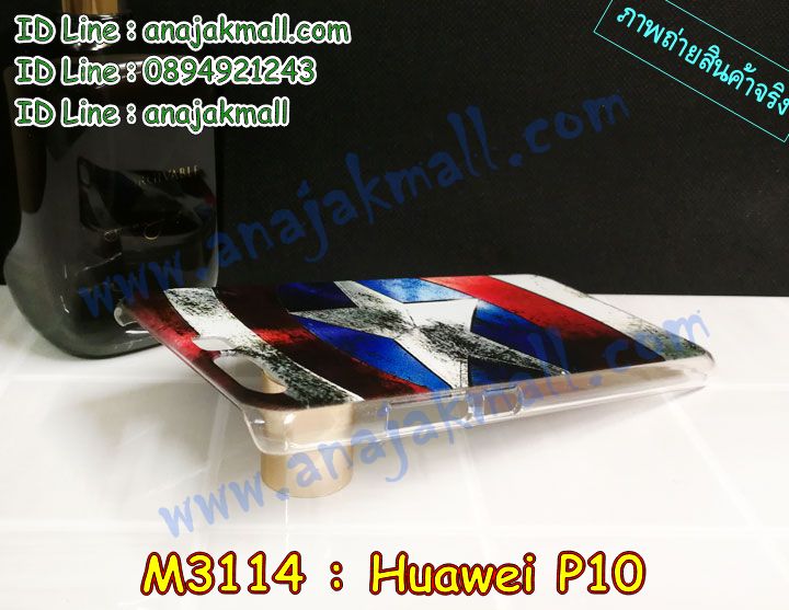 เคส Huawei p10,หัวเหว่ยพี10 เคสวันพีช,เคสสกรีนหัวเหว่ย p10,รับพิมพ์ลายเคส Huawei p10,เคสหนัง Huawei p10,เคสไดอารี่ Huawei p10,กรอบกันกระแทกหัวเหว่ยพี p10,huawei p10 กรอบกันกระแทก,ฝาหลัง huawei p10 วันพีช,สั่งสกรีนเคส Huawei p10,เคสโรบอทหัวเหว่ย p10,เคสติดแหวนคริสตัล huawei p10,ฝาครอบลายการ์ตูนหัวเหว่ยพี 10,กรอบเคสติดแหวน huawei p10,เคสแข็งหรูหัวเหว่ย p10,เคสโชว์เบอร์หัวเหว่ย p10,เคสสกรีนโดเรม่อนหัวเหว่ย p10,ซองหนังเคสหัวเหว่ย p10,สกรีนเคสนูน 3 มิติ Huawei p10,Huawei p10 เคสวันพีช,เคสยางขอบทองหัวเหว่ยพี 10,Huawei p10 เคสมินเนี่ยน,เคสพิมพ์ลาย Huawei p10,เคสฝาพับ Huawei p10,เคสลูฟี่หัวเหว่ยพี 10 พร้อมส่ง,ฝาพับเงากระจกหัวเหว่ยพี10,เคสหนังประดับ Huawei p10,สกรีนเคสติดแหวน,เคสแข็งประดับ huawei p10,เคสตัวการ์ตูน Huawei p10,เคสซิลิโคนเด็ก Huawei p10,เคสสกรีนลาย Huawei p10,Huawei p10 เคสกันกระแทก,เคส Huawei p10,รับทำลายเคสตามสั่ง Huawei p10,เคสบุหนังอลูมิเนียมหัวเหว่ย p10,หัวเหว่ยพี 10 กรอบพิมนิมเนี่ยน,หนังโชว์เบอร์ลายการ์ตูนหัวเหว่ยพี p10,เคสยางกันกระแทกลายการ์ตูน Huawei p10,Huawei p10 เคสสติช,สั่งพิมพ์ลายเคส Huawei p10,หัวเหว่ยพี 10 เกราะโดเรม่อน,เคสอลูมิเนียมสกรีนลายหัวเหว่ย p10,ยางนิ่ม huawei p10 โดเรม่อน,ฝาพับ huawei p10 ไดอารี่,กรอบหนัง huawei p10 เปิดปิด,บัมเปอร์เคสหัวเหว่ย p10,Huawei p10 เคสโดเรม่อน,สกรีนเคสลายวินเทจหัวเหว่ย p10,หัวเหว่ยพี 10 สกรีนการ์ตูน,กรอบยางขอบเพชรติดแหวนหัวเหว่ยพี10,เคสกระเป๋า huawei p10 แต่งคริสตัล,เคสหัวเหว่ย p10 สกรีนโดเรม่อน,เคสยางติดแหวนคริสตัลหัวเหว่ยพี p10,Huawei p10 หนังโชว์เบอร์,กรอบยางนิ่มขอบทองหัวเหว่ยพี 10,พิมพ์ลายเคสนูน Huawei p10,เคสยางใส Huawei p10,หัวเหว่ยพี10 เคสโชว์สายเรียกเข้า,เคสโชว์เบอร์หัวเหว่ย p10,หัวเหว่ย p10 กรอบวันพีช,Huawei p10 ตัวการ์ตูน,สกรีนเคสยางหัวเหว่ย p10,Huawei p10 กระจกเงา,พร้อมส่งหัวเหว่ยพี10 ลายการ์ตูน,กรอบนิ่ม huawei p10 หลังกระจกเงา,พิมพ์เคสยางการ์ตูนหัวเหว่ย p10,huawei p10 สกรีนโดเรม่อน,huawei p10 ฝาหลังกันกระแทก,เคสคล้องมือหัวเหว่ยพี p10,ทำลายเคสหัวเหว่ย p10,พิมพ์ลายดอกไม้เคส huawei p10,huawei p10 สกรีนลายดอกไม้,Huawei p10 เคสหนังเปิดปิด,กรอบทองนิ่มหัวเหว่ยพี 10,เคสนิ่มกระแทก Huawei p10,เคสอลูมิเนียม Huawei p10,เคสอลูมิเนียมสกรีนลาย Huawei p10,เคสแข็งลายการ์ตูน Huawei p10,เคสนิ่มพิมพ์ลาย Huawei p10,Huawei p10 เคสยาง,สกรีนวันพีช huawei p10,กรอบยาง huawei p10 เงากระจก,หัวเหว่ยพี 10 กรอบกันกระแทก,หัวเหว่ยพี 10 เคสยางกันกระแทก,เคสหลังเงากระจก huawei p10,เคสขอบยางหัวเหว่ย p10 ลายดอกไม้,กรอบโชว์เบอร์หัวเหว่ยพี p10,เคสซิลิโคน Huawei p10,เคสยางฝาพับหัวเว่ย p10,เคสยาง Huawei p10,กรอบคริสตัลติดแหวนหัวเหว่ยพี p10,เคสประดับ Huawei p10,เคสปั้มเปอร์ Huawei p10,เคสตกแต่งเพชร Huawei p10,เคสขอบอลูมิเนียมหัวเหว่ย p10,เคสแข็งคริสตัล Huawei p10,เคสฟรุ้งฟริ้ง Huawei p10,เคสฝาพับคริสตัล Huawei p10,ฝาหลังลายการ์ตูนหัวเหว่ยพี10